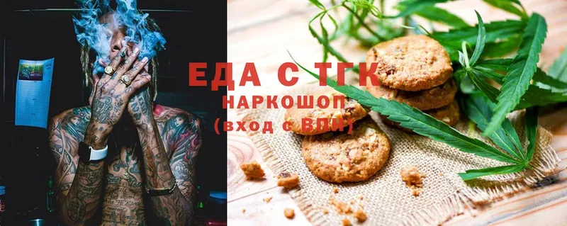 ОМГ ОМГ   площадка какой сайт  Canna-Cookies конопля  Руза 