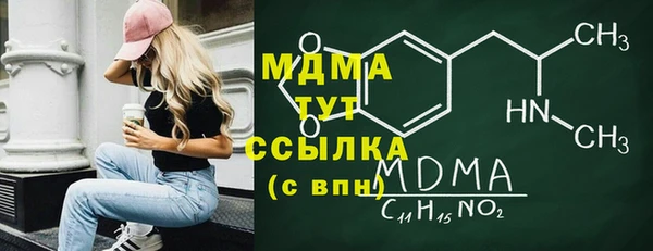 COCAINE Верхний Тагил