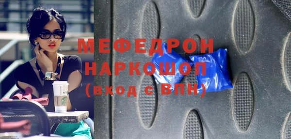 мефедрон Верхнеуральск