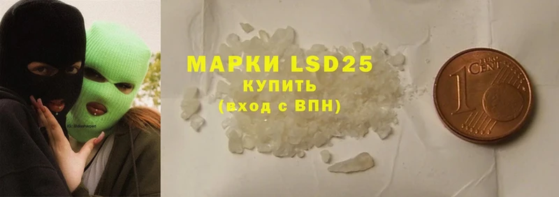 где можно купить   blacksprut маркетплейс  LSD-25 экстази кислота  Руза 