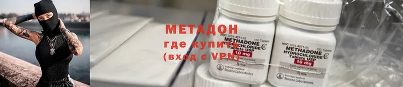 хочу   Руза  Метадон VHQ 